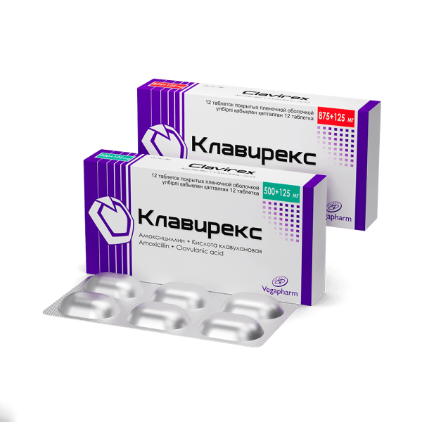 Клавирекс