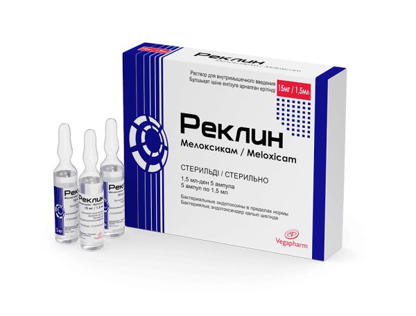 Реклин Ампулы