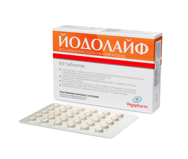 Йодолайф